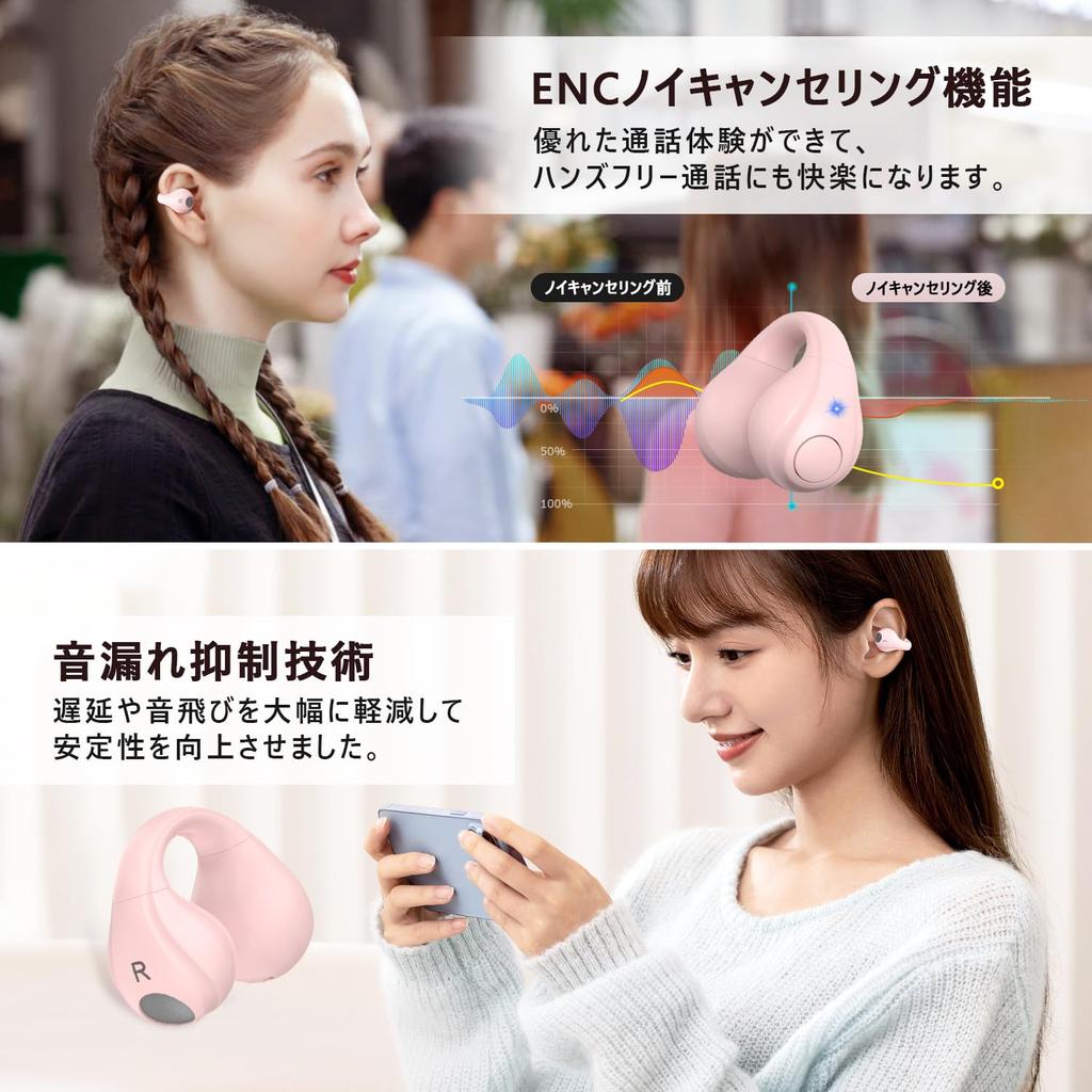 Bluetooth-наушник-манжета True 15 мм Автоматический До 48 часов шумоподавления ENC для легкого веса Совместим с iPhone и Android 5.3 Наушники,