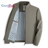 Cozy Up Men's Lightweight Jacket Full Zip Up Casual Stylish Fashion Coat