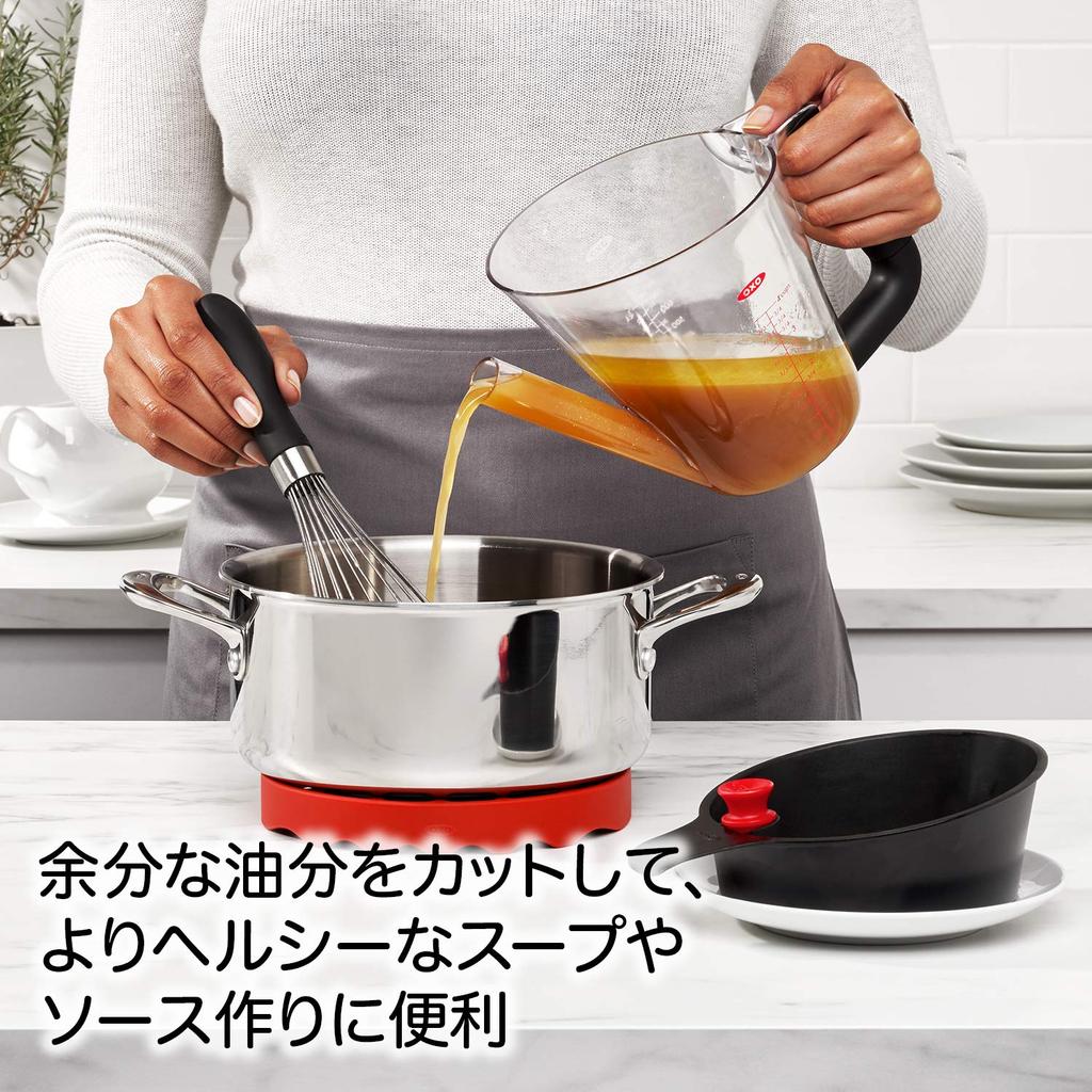 Жироотделитель OXO большой 1000 мл