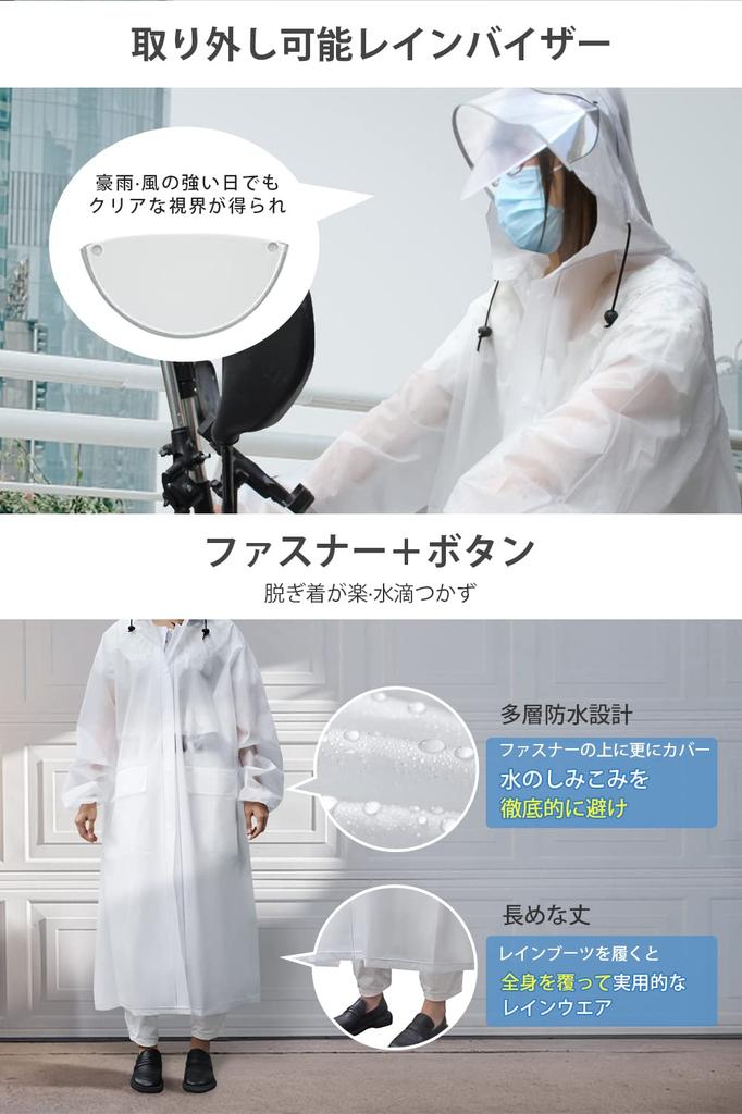 Дождевик для рюкзака совместимый прозрачный Дождевая одежда для женщин и дождь большой дождь для поездок на работу или дождливого сезона мотоцикл поставляется с