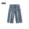 Женские укороченные джинсы Semir свободного кроя