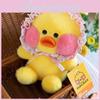 Очаровательная плюшевая игрушка-утка с милым дизайном, идеально подходящая для детей и в качестве подарка на день рождения.