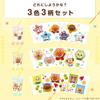 LEC Anpanman Straw Cup (Type B) - 3-Pack / 270ml Capacity / Set of 3 Colors and 3 Designs / Made in Japan / Includes Lid / Straw / Compatible with Com