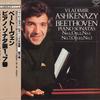 LP Record VLADIMIR ASHKENAZY(PIANO) - Beethoven:piano Sonata No.1 In F Mi K25C124 London Records 1981 Japan Obi Classical Used