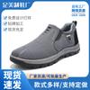 Men's Casual Shoes Spring Outdoor Sports Cloth Shoes Running Fashion Retro Trendy Shoes Foreign Trade Lazy One-pedal Men's Shoes