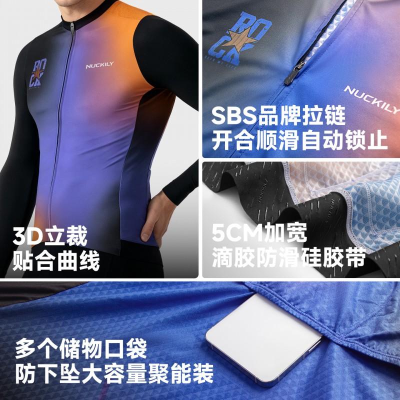 NUCKILY Mens Long Sleeve Cycling Jersey Road Bike Mountain Sun Protection Moisture Wicking Top