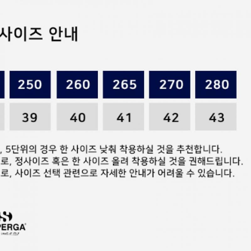 Пальто на платформе Superga 2790 бежевого цвета миндаля S9111lwakl