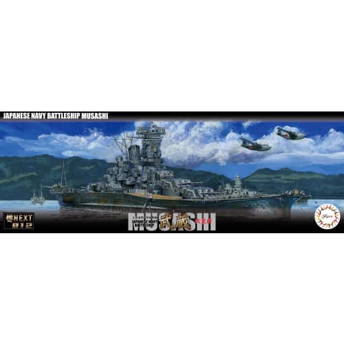 Fujimi Model 1/700 Ship NEXT Series No. 12 Japanese Navy Battleship Musashi (Before Refurbishment) Pre-Colored Plastic Model Ship NX12