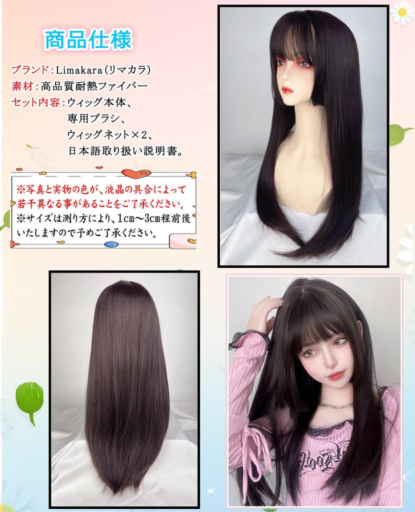 Принцесса черный полная принцесса волосы маленькая Harajuku тепла с черным коричневым париком, длинный, подстриженный, прямой, волосы, натуральный, полудлинный, парик, парик, парик, дамы,