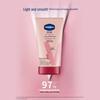Vaseline Hand & Nail Cream & Caramel Pudding Lip Balm Set