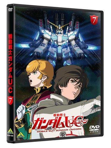 Мобильный доспех Гандам UC 7 [DVD]
