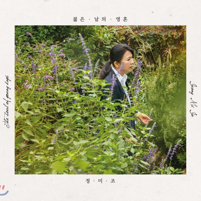 Jeong Mi-jo - The Soul of Youth