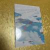 Love Live!Shu First!! Riela 3rd Live Tour WE WILL!! Pamphlet