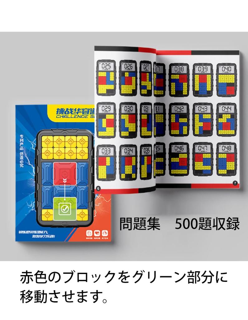 Little Swallow Compact Portable Slide Puzzle Game, Handheld, Brain Training, Anti-Dementia, Competitive Game (BlackWhite)