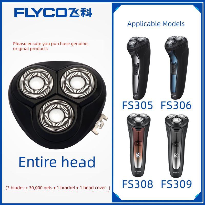 FLYCO Электрическая бритва с 2 головками Fs373 Аксессуары Бритва