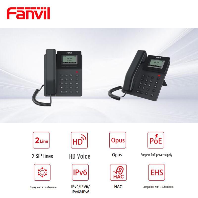 Бизнес-IP-телефон Fanvil V50P (Китайская версия)