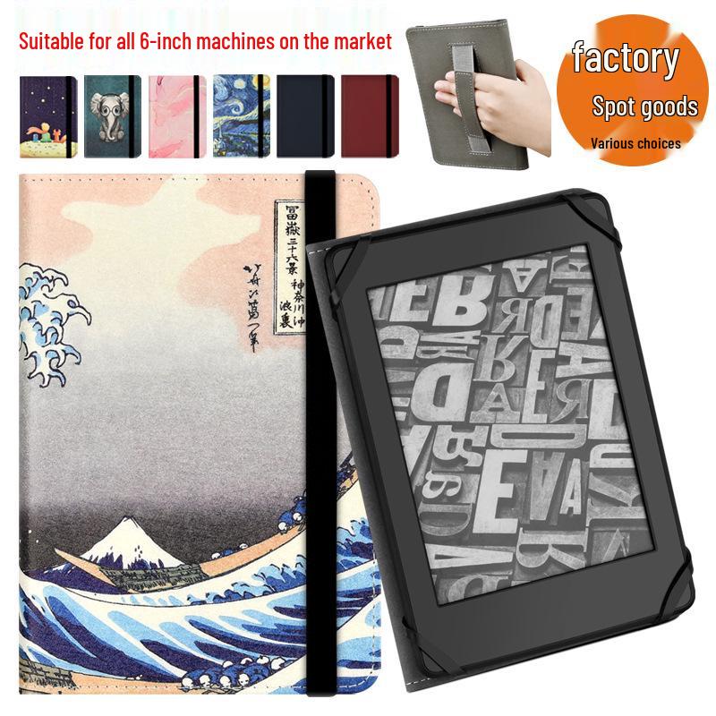Универсальный кожаный защитный чехол 6" для Kindle 2024 KPW43 Youth Edition