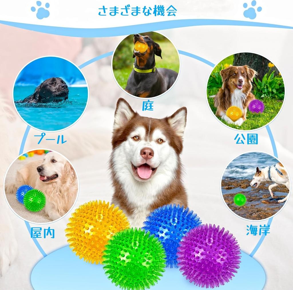 MUYYIKA Dog Toy Chewing Teeth Natural Lack of Stress Educational Suitable for Dogs Diameter 1 Ball, Sound-making Toy, Brushing, Rubber, Elasticity,