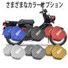 Cross Cub 50 CC50 CC 50 CNC Набор подножек