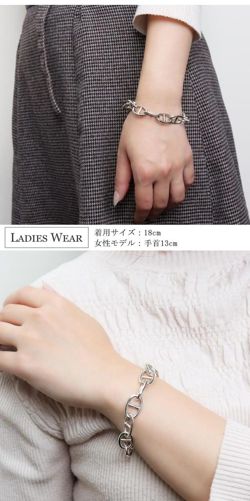 Браслет-якорная цепь из серебра 925 пробы с перекладиной и простым тумблерным замком [Синдзюку Кура] Т-образная перекладина, 18 см, Морской/Морской дизайн,