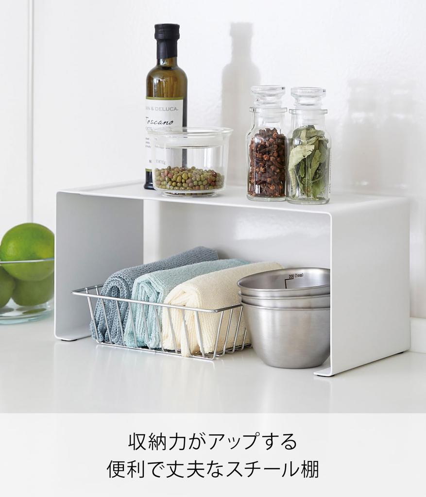 Yamazaki Tower Штабелируемая Кухонная Сталь x D14 x Модель 3789 L-образная Стойка, Белая, Прибл.. Ш30.5 В14см,
