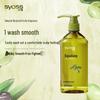 Syoss Squalane Hydrating Smooth Shampoo