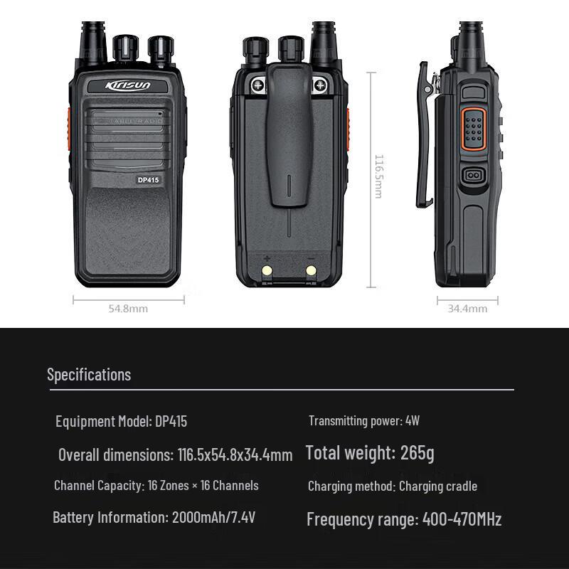 Цифровая двусторонняя радиостанция Kelisun DP415 (Китайская версия)