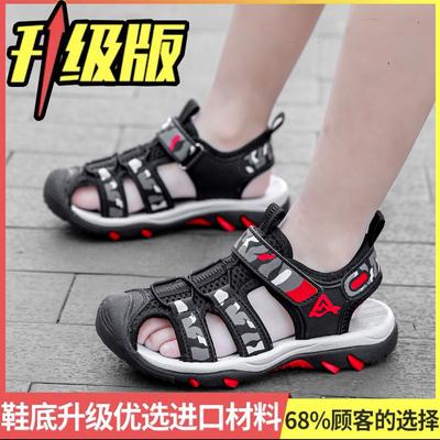 Сандалии Baotou для мальчиков и детей среднего и большого размера, мягкая нескользящая подошва, пляжная обувь для детей 6-12 лет