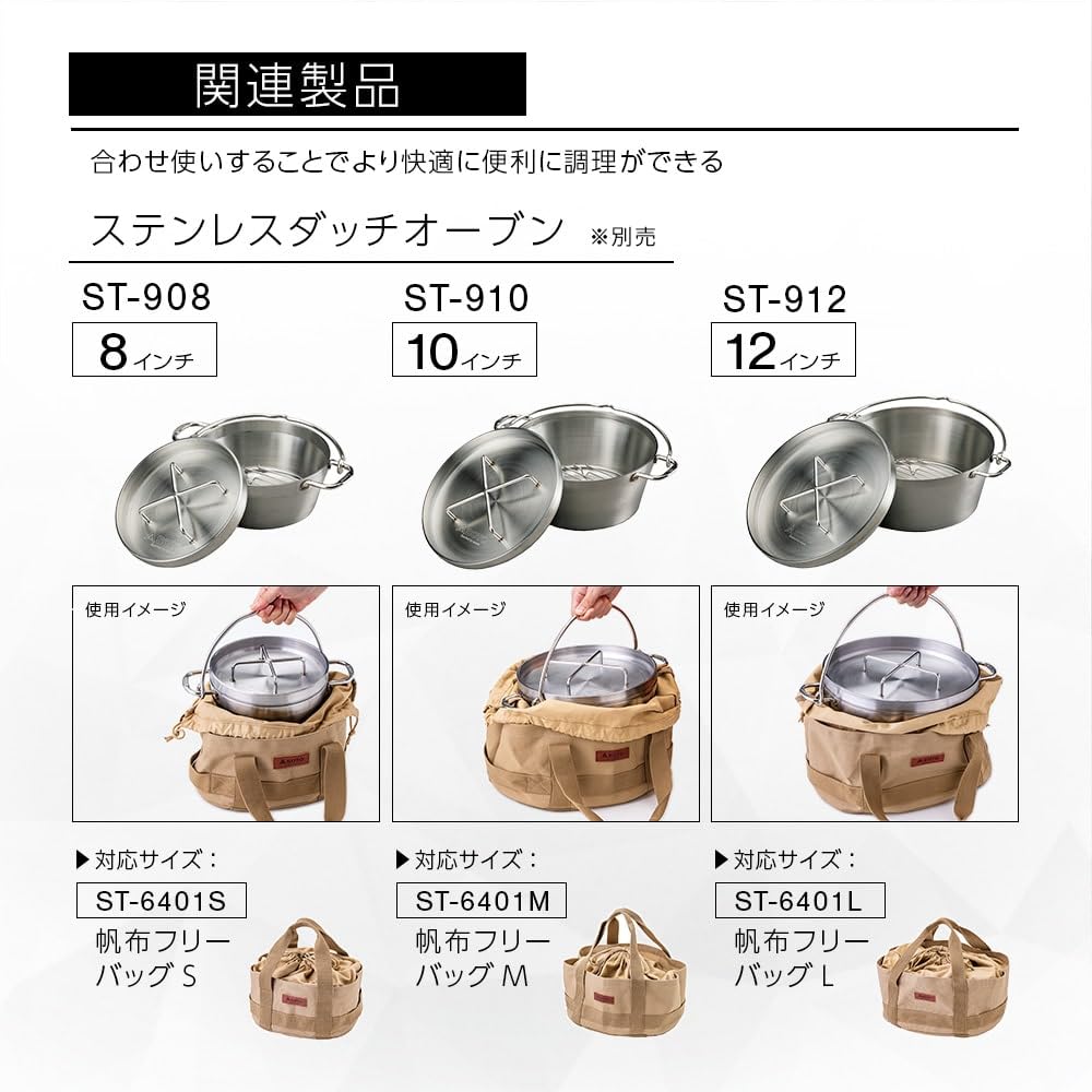 Сумка для хранения холщовая бесплатная сумка бежевая [SOTO]