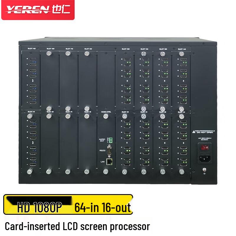 Yeren Video Wall Controller and Splicing Processor