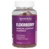 Elderberry Immune Support Gummy Jelly, 120 Gummies