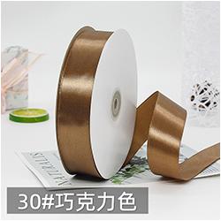 and Retail 30 mm 100% Polyester Satin Ribbon Stocked Customized Ribbons With Logo for Wrapping Ribbon