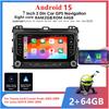 7-дюймовая автомагнитола на Android 15 - Для Toyota Land Cruiser Prado 2002-2009 / Lexus GX470 2002-2009 - 2 ГБ + 64 ГБ CarPlay/GPS
