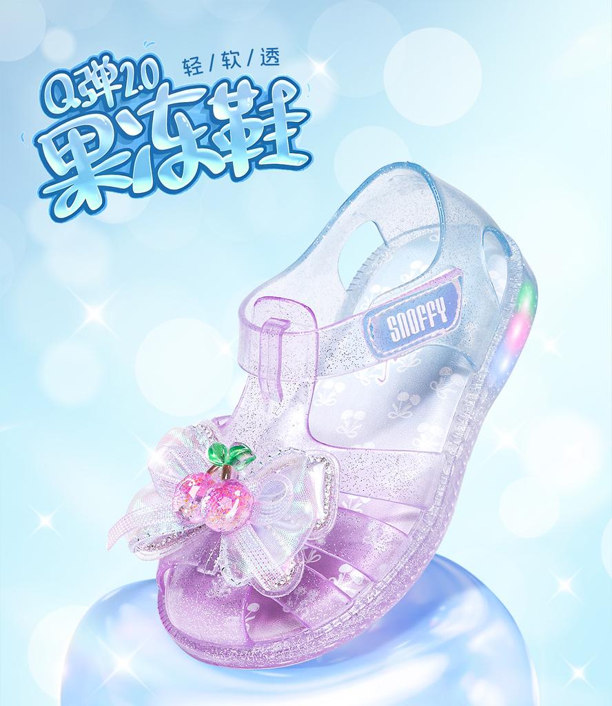 Snafe Children's Princess Sandals