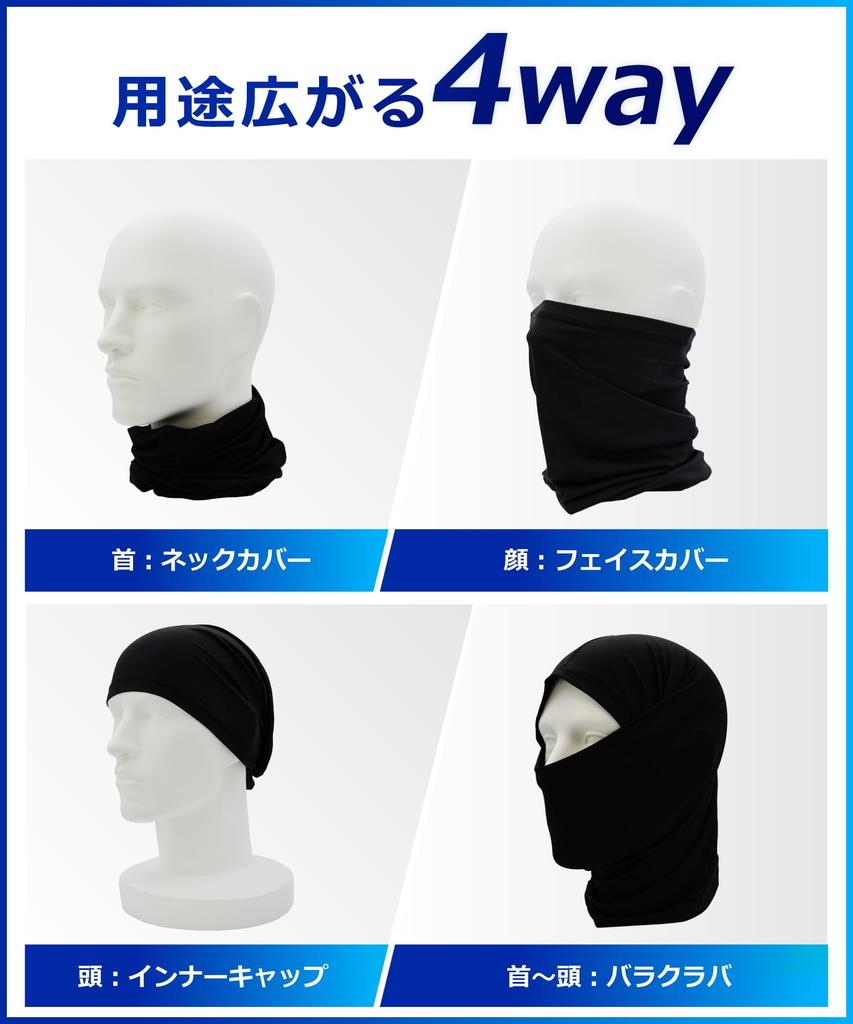 Wild Scene Лицо UV Летнее Солнце UPF для Мужчин и Женщин Покрытие, Защита, Охлаждение, Защита, 50+, Влагоотводящий, Быстросохнущий, (2 штуки, черный)