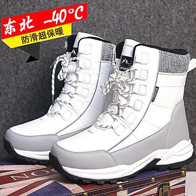 Ботинки – Ботинки