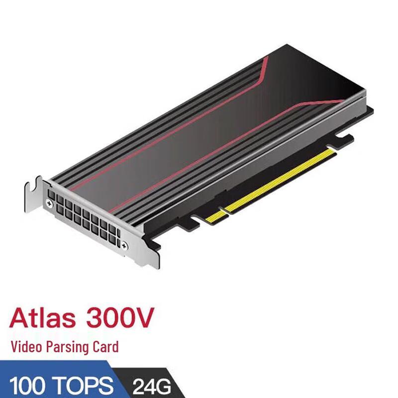 Huawei Карта Ascend Atlas для ИИ-выводов и обработки видео (Китайская версия)