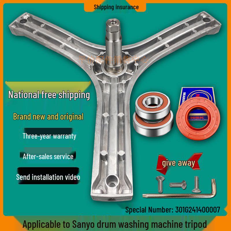 Sanyo Drum Washing Machine Tripod Bracket DG-F75366BG/BS/BCX Bearing Accessory