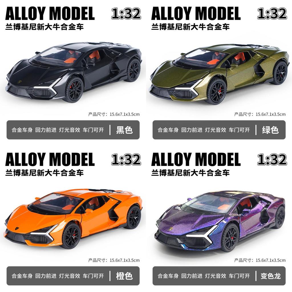 Lamborghini Alloy Car Model 1:32 Scale With Light Sound Function For Collectors And Hobbyists
