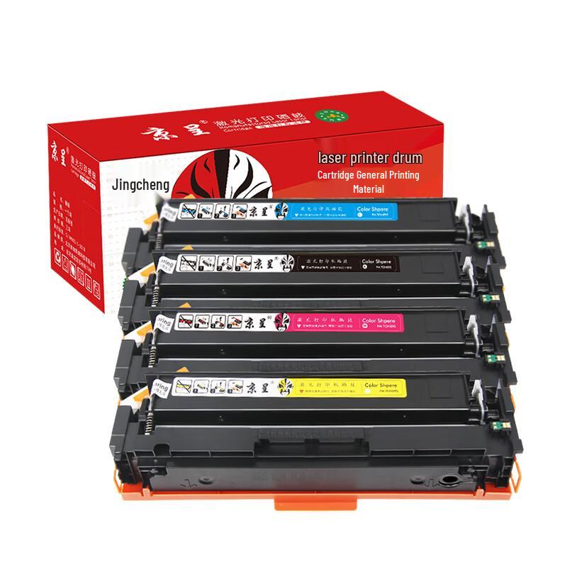Generic CRG-055 Toner Cartridge 4-Color Set