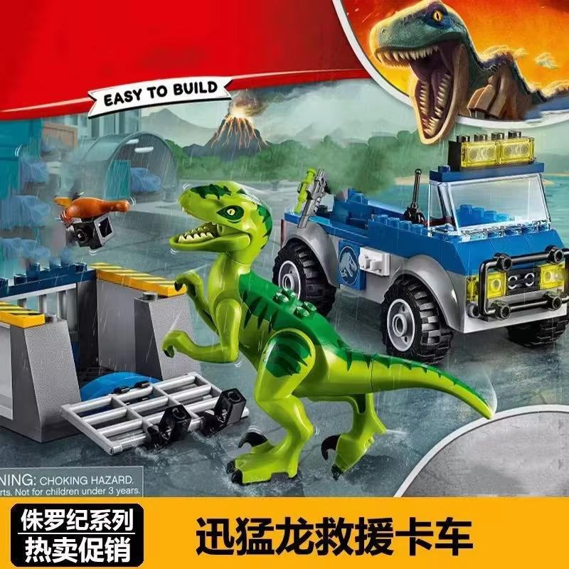 Third Party Compatible Sets Dinosaur World Park Series Building Blocks 76949 Giganotosaurus Allosaurus Toys