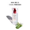 SHISEIDO Увлажняющий лосьон-смягчитель Enriched, сменный блок 150 мл, зеленый цветочный аромат, мелкие морщинки, прозрачность