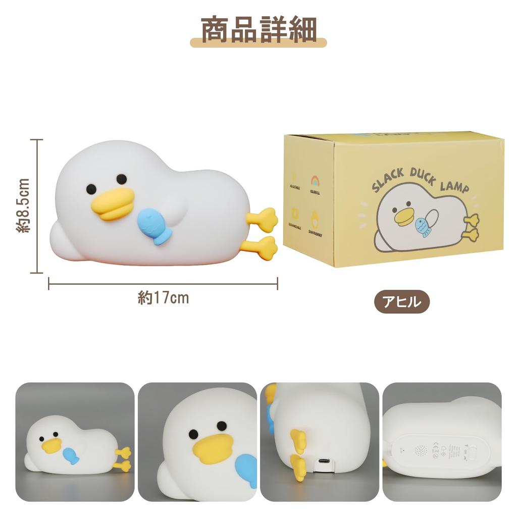 LUTW Night Light, Touch Light, Rechargeable, 3-Level Dimming, Timer, Bedside Lamp, Cute Silicone, Night Light, Stand Function, Ambient Lighting,