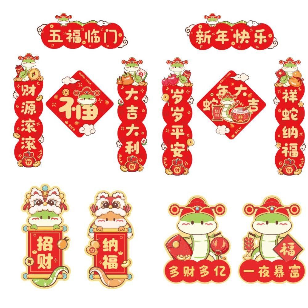 Chinese 2025 Snake Year Fridge Magnets Mini Spring Festival Supplies Home Living Room Decor