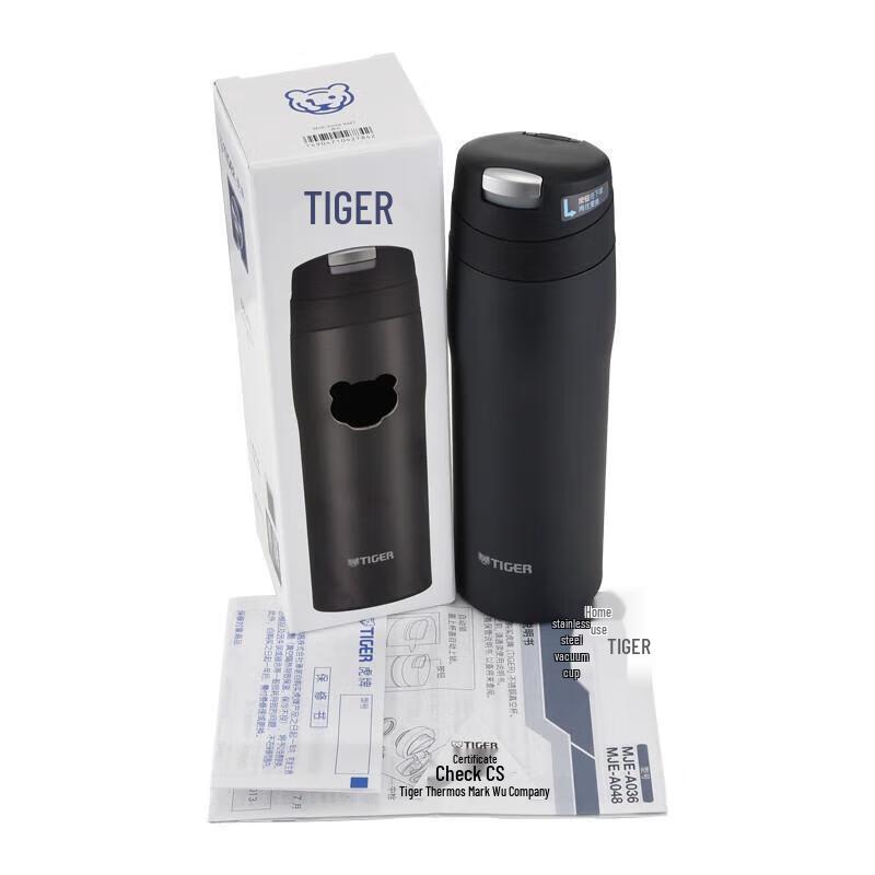 TIGER MJE-A048 Japanese Vacuum Insulated Bottle