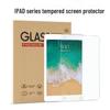 Защитное закаленное стекло для Apple iPad Pro 12.9", 11", 10.5", 9.7" и iPad Mini 6