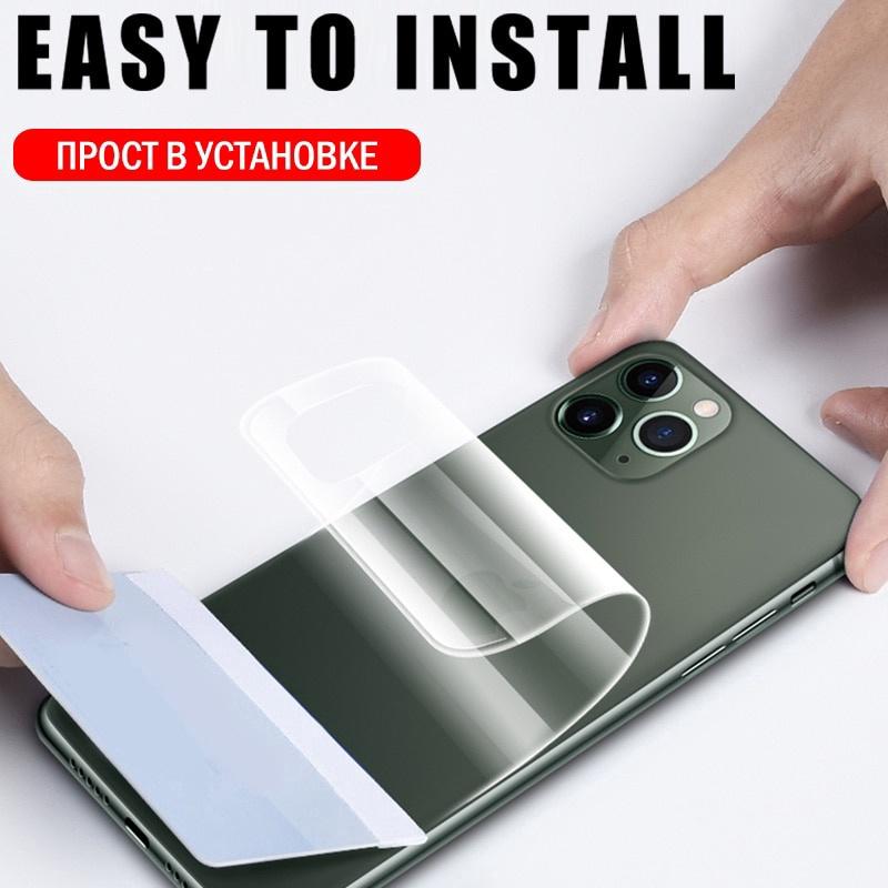 Для iPhone 16 15 14 Plus 13 Mini 12 Pro Max полное покрытие задняя часть + боковая рамка гидрогелевая пленка защитная пленка для экрана