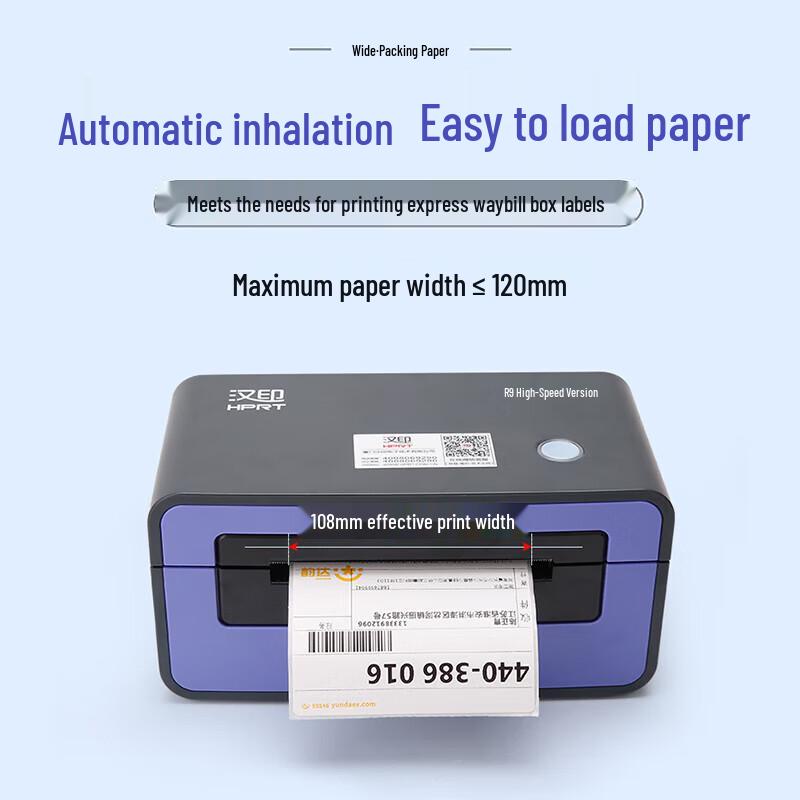 Han Yin R9 USB Thermal Label Printer CN plug (adapter included)