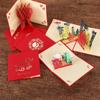 3D Pop Up New Year Greeting Card Handmade Blessing Card Postcard Thank You Card Chinese New Year
