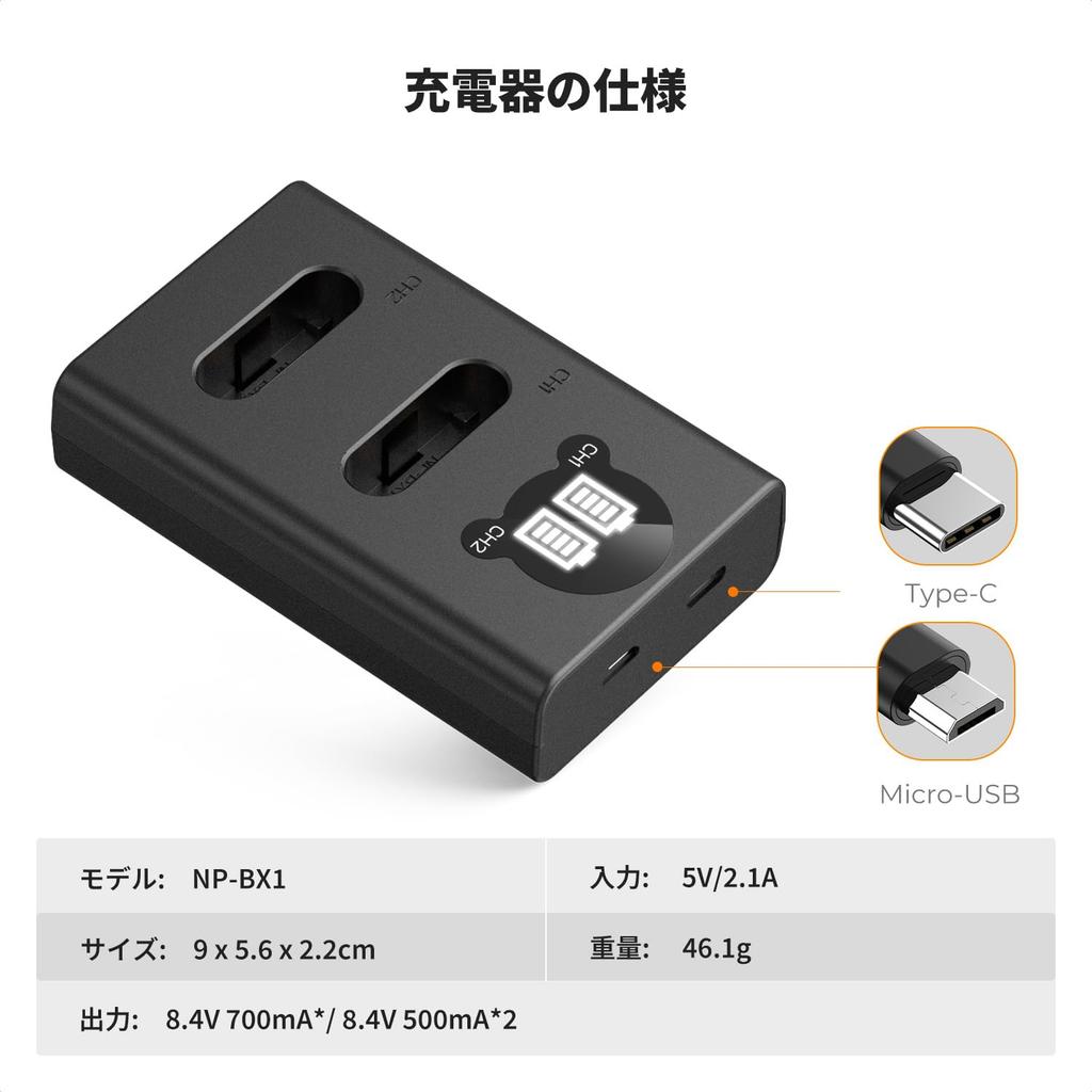 CONCEPT Camera Compatible with Sony RX100 K&F NP-BX1 Charger, VII/ZV-1 II/ZV-1F